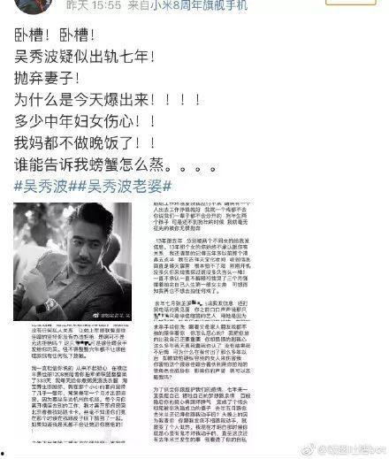 穿越娱乐圈吃瓜能曝光,吃瓜达人揭秘娱乐圈幕后真相